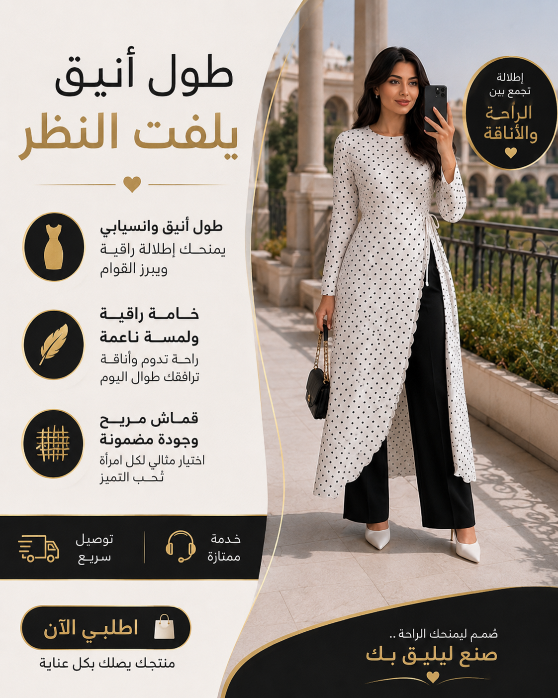 ROBE POLKA DOTS BY LAROSABELLA2026
