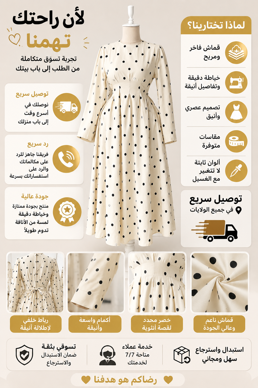 Hijab asprine 2026 avec doublure نتاع خرجة