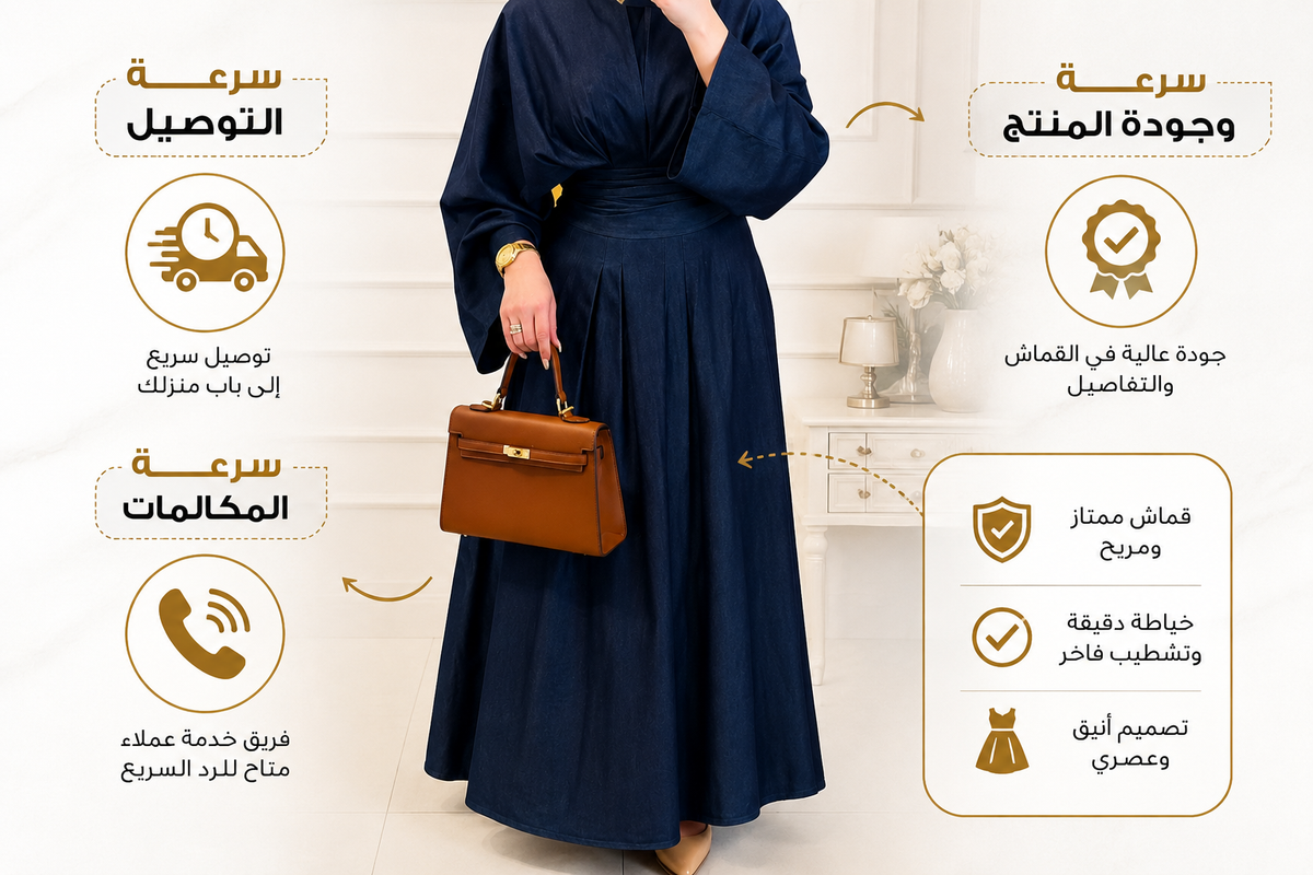 robe hijab djean Selina 2026
